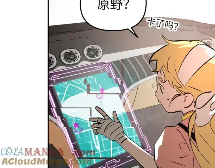 《恶之环》19图225