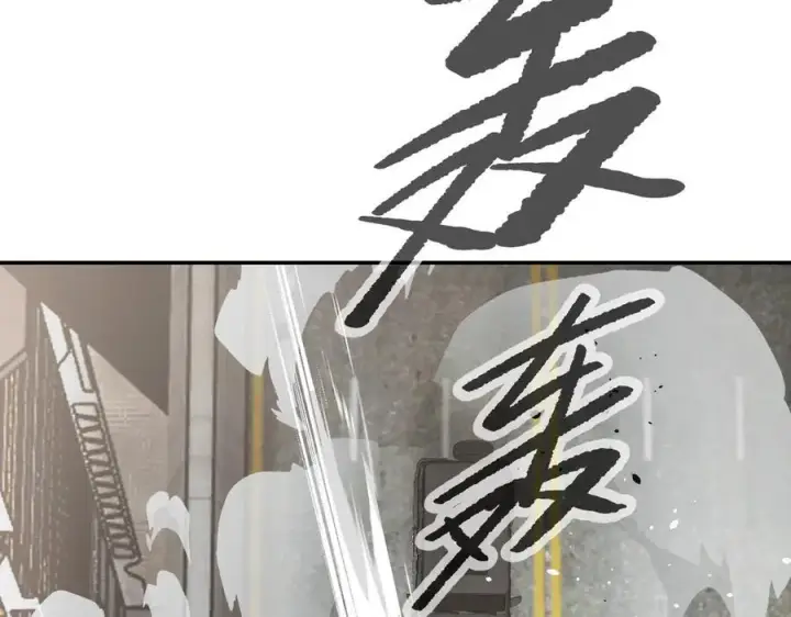 《恶之环》19图227