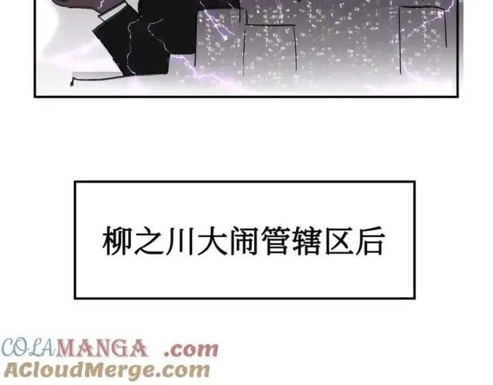 《恶之环》19图237