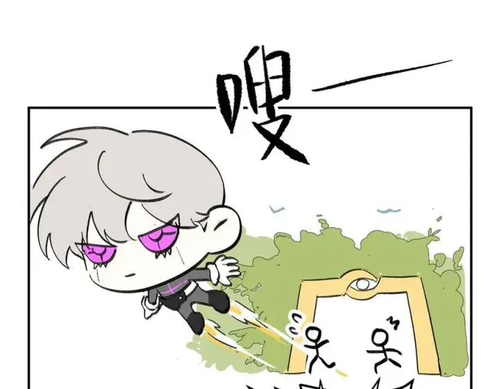 《恶之环》19图244