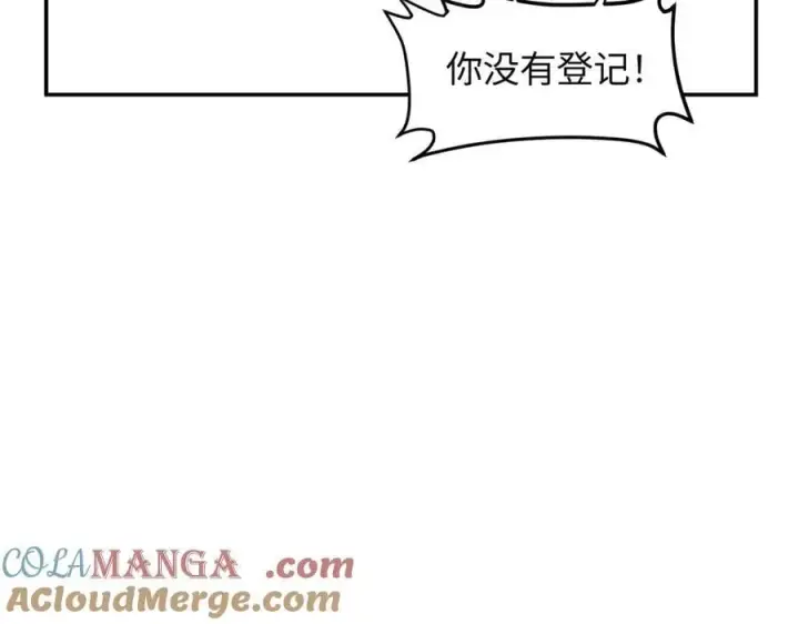 《恶之环》19图245