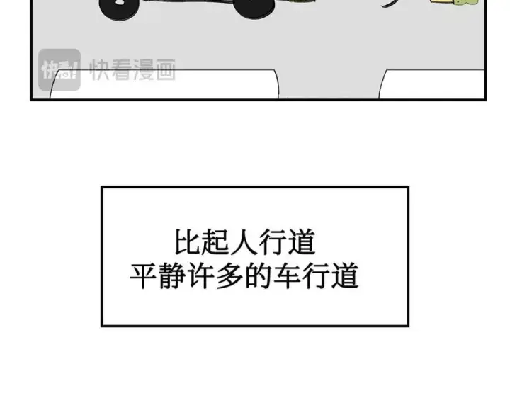 《恶之环》19图247