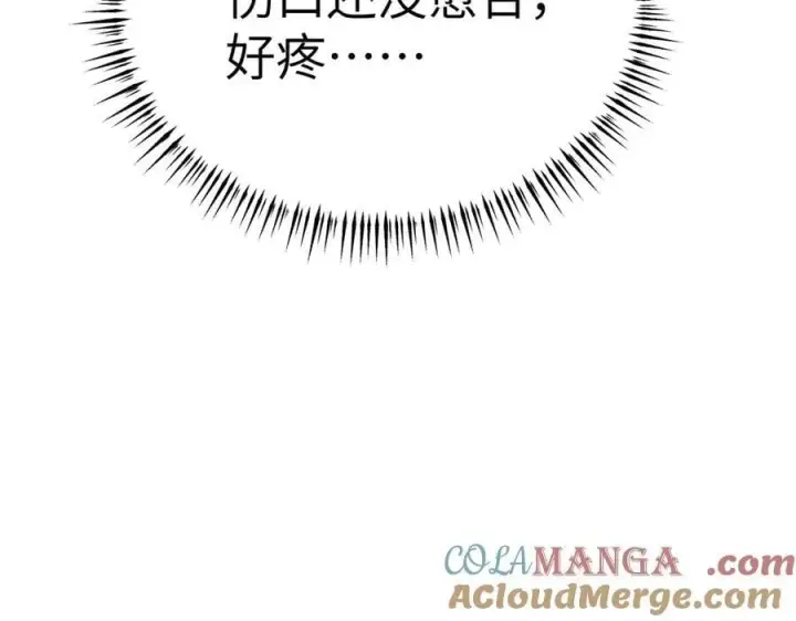 《恶之环》19图29