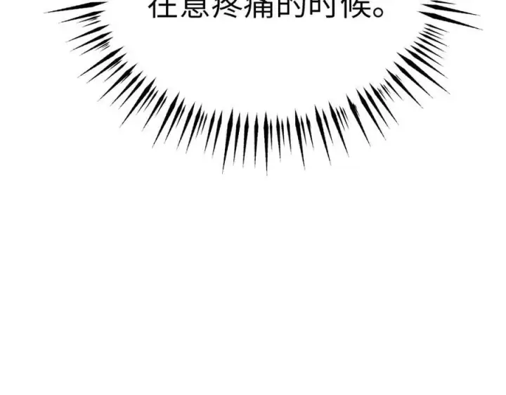 《恶之环》19图31