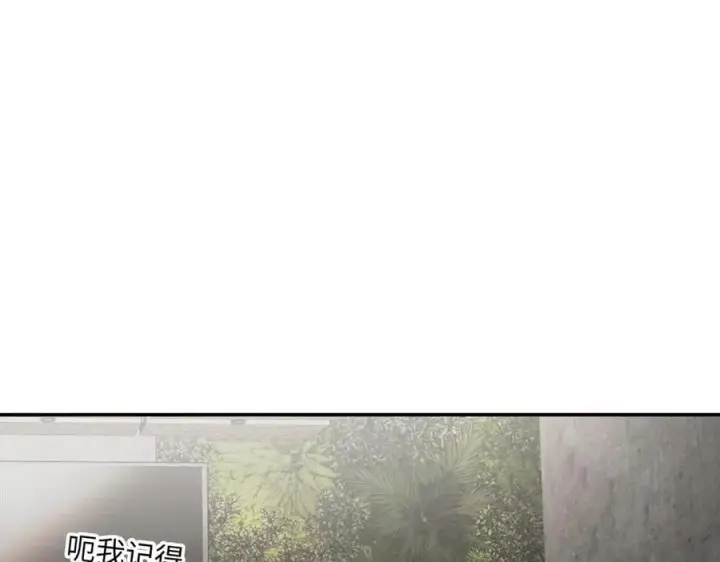 《恶之环》19图40