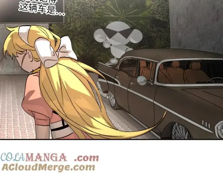 《恶之环》19图41