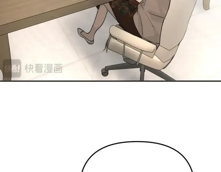 《恶之环》19图46