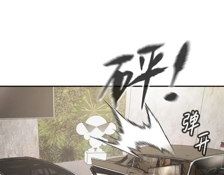 《恶之环》19图62