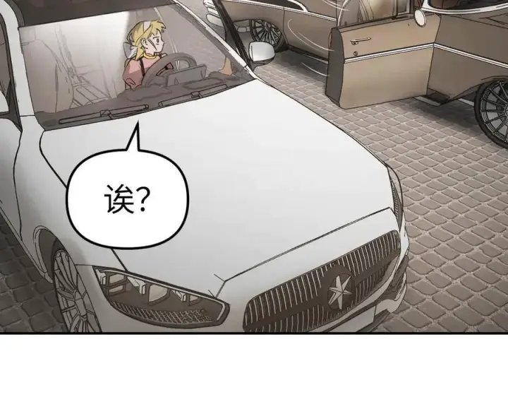《恶之环》19图63