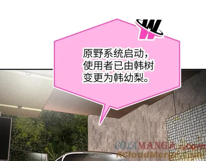《恶之环》19图65