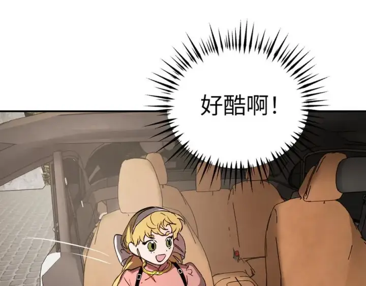 《恶之环》19图68