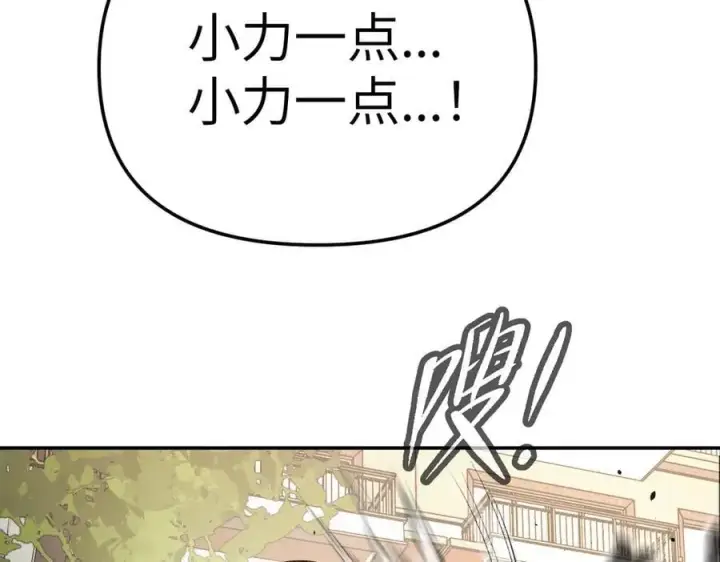 《恶之环》19图7