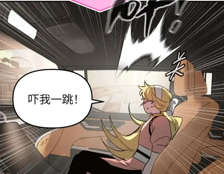 《恶之环》19图71