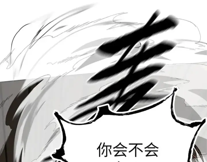《恶之环》19图91
