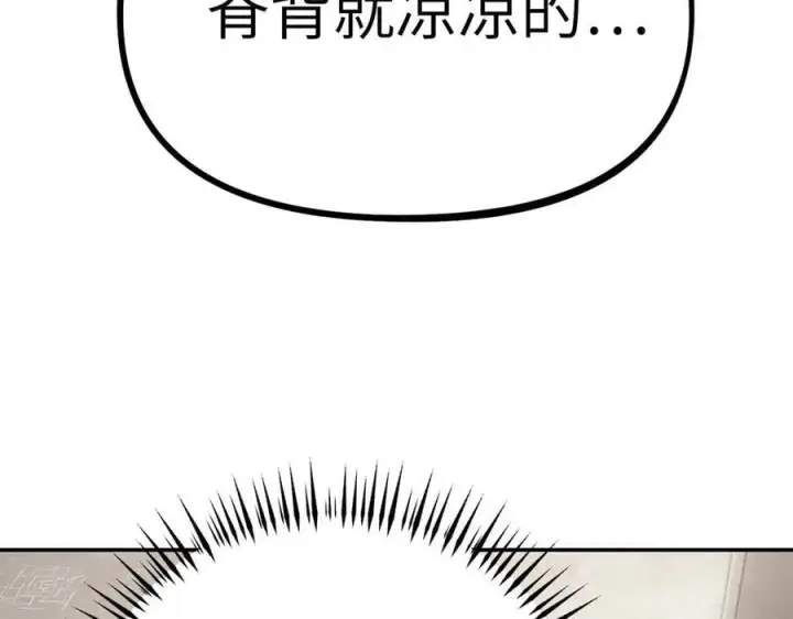 《恶之环》20图10