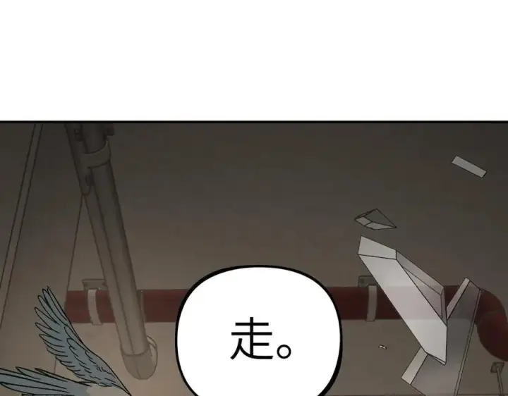 《恶之环》20图104