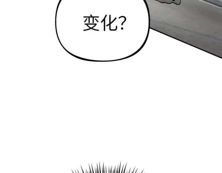 《恶之环》20图118