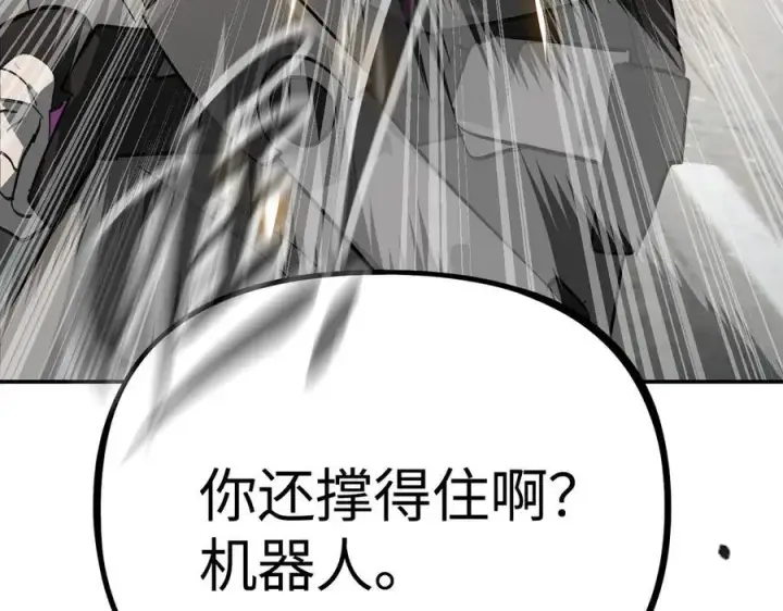《恶之环》20图128
