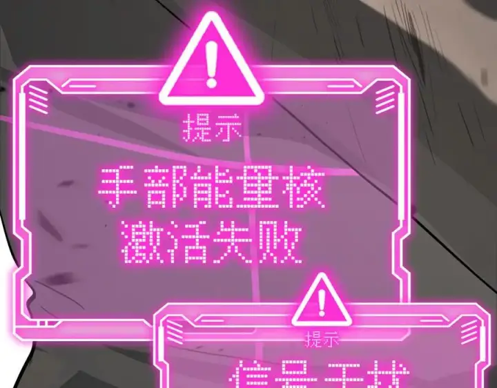 《恶之环》20图132