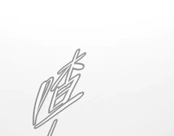 《恶之环》20图142