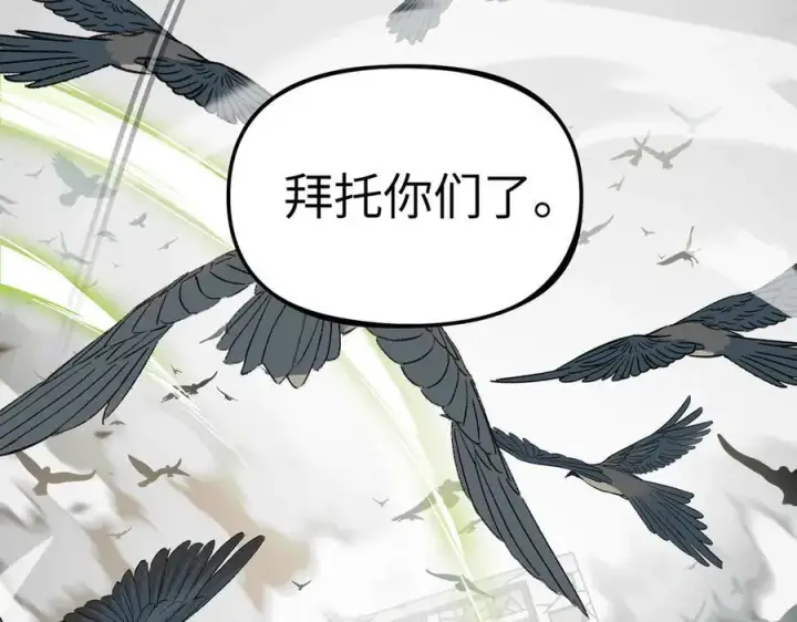 《恶之环》20图144