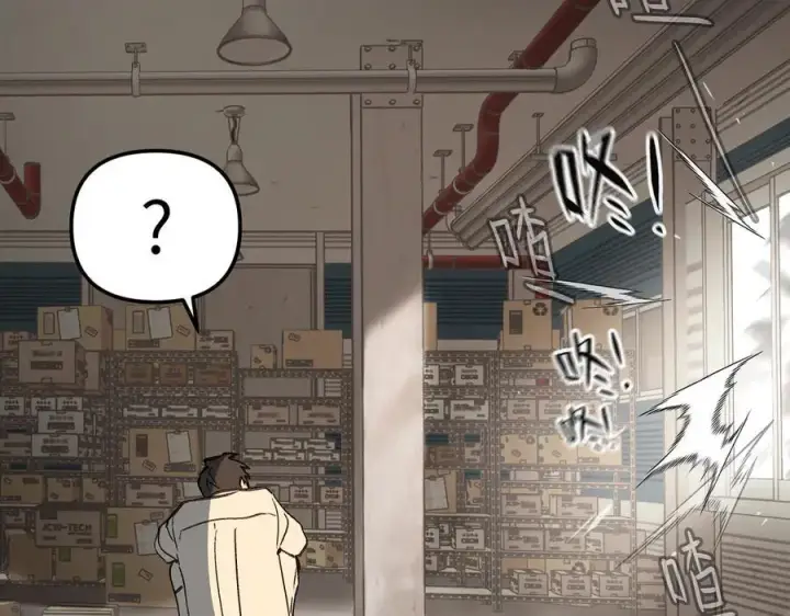 《恶之环》20图15
