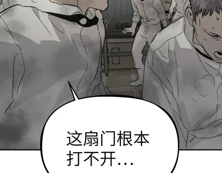 《恶之环》20图171