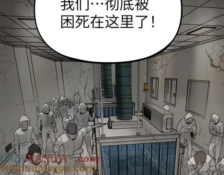 《恶之环》20图173