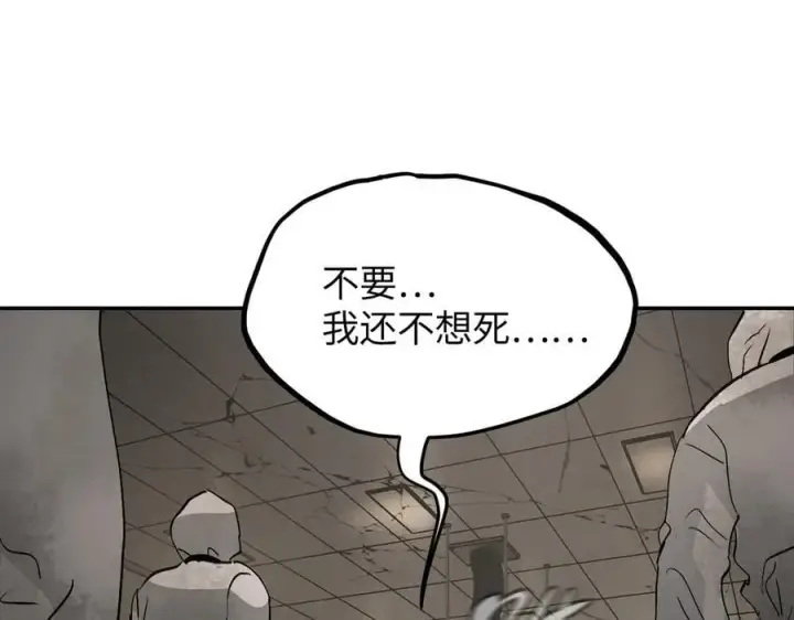 《恶之环》20图176