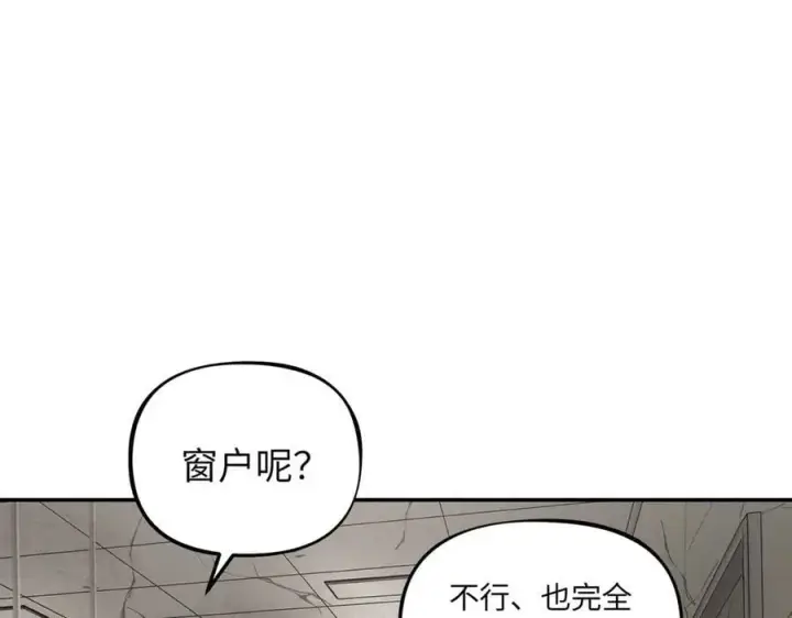 《恶之环》20图178