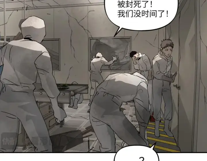 《恶之环》20图179
