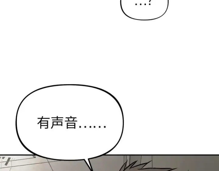 《恶之环》20图180