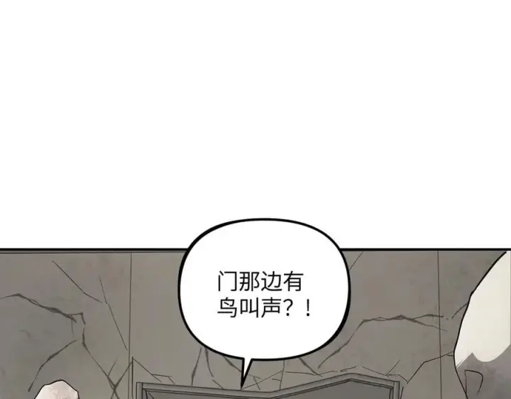《恶之环》20图183