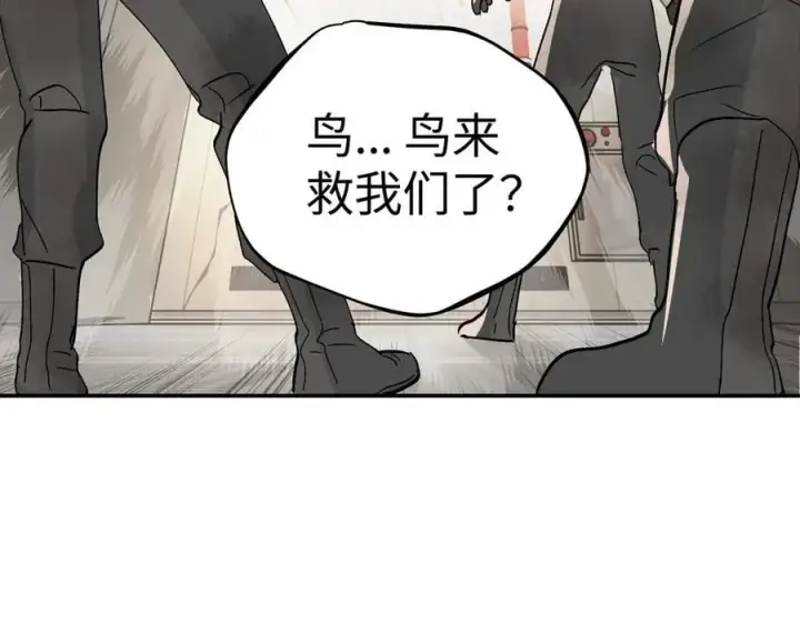 《恶之环》20图187