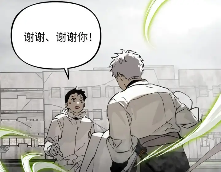 《恶之环》20图203