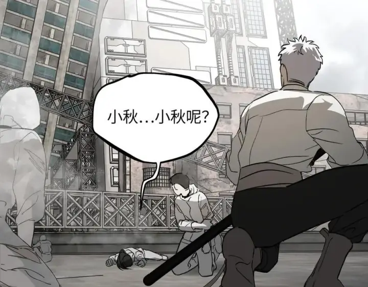 《恶之环》20图206
