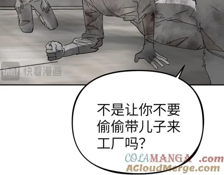 《恶之环》20图209