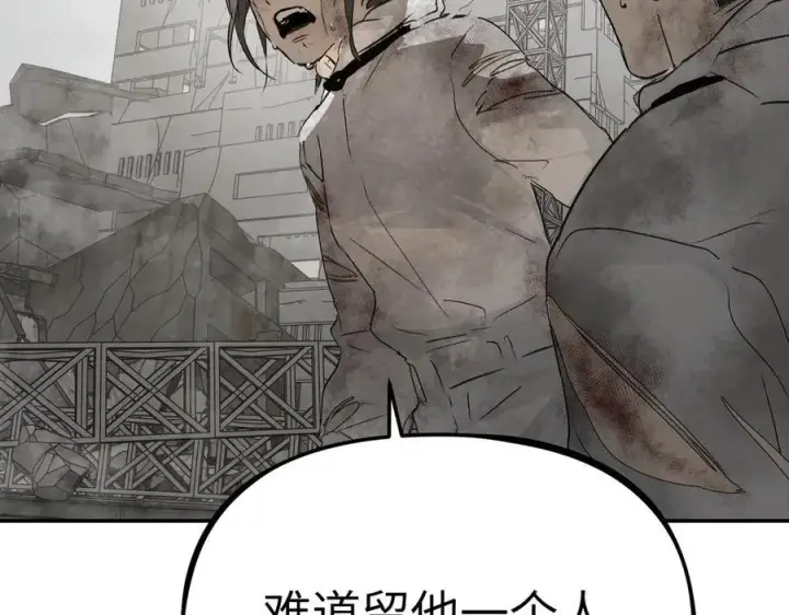 《恶之环》20图212