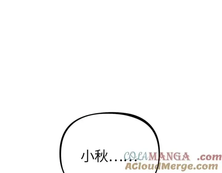 《恶之环》20图217