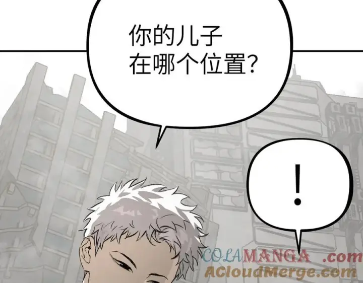 《恶之环》20图221