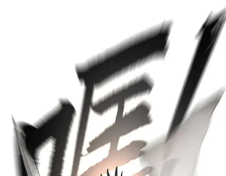 《恶之环》20图23