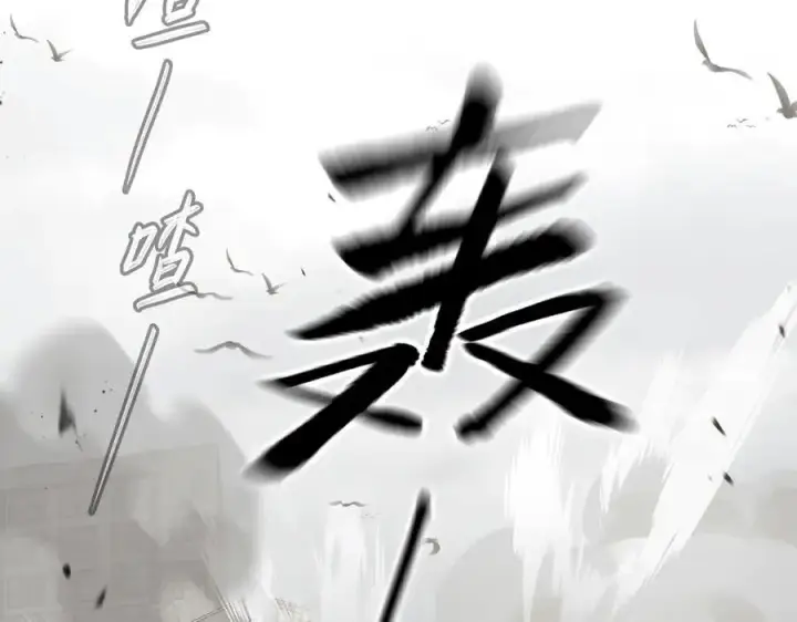 《恶之环》20图240