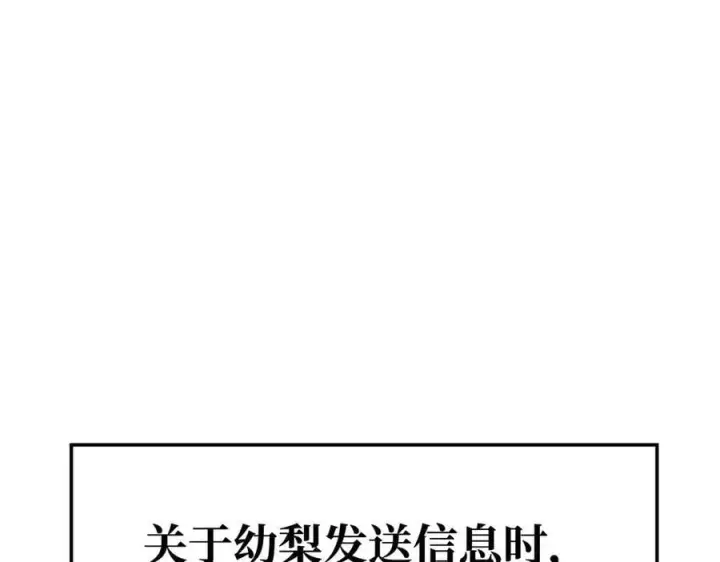 《恶之环》20图244