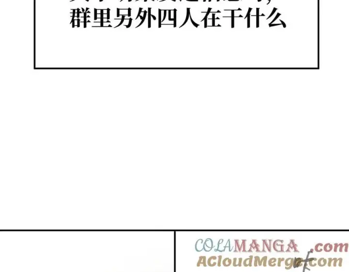 《恶之环》20图245