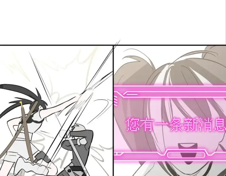 《恶之环》20图248