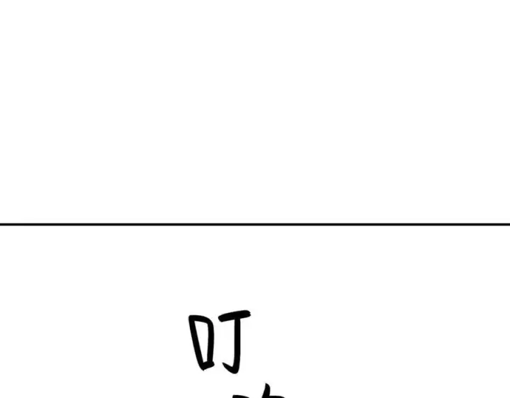 《恶之环》20图250