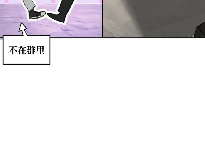 《恶之环》20图254