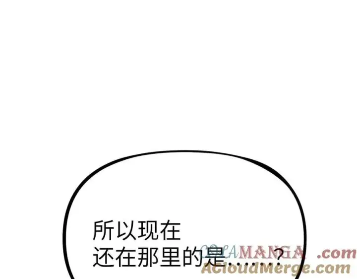 《恶之环》20图45