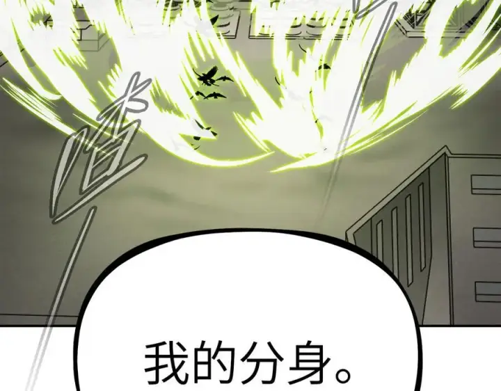 《恶之环》20图50