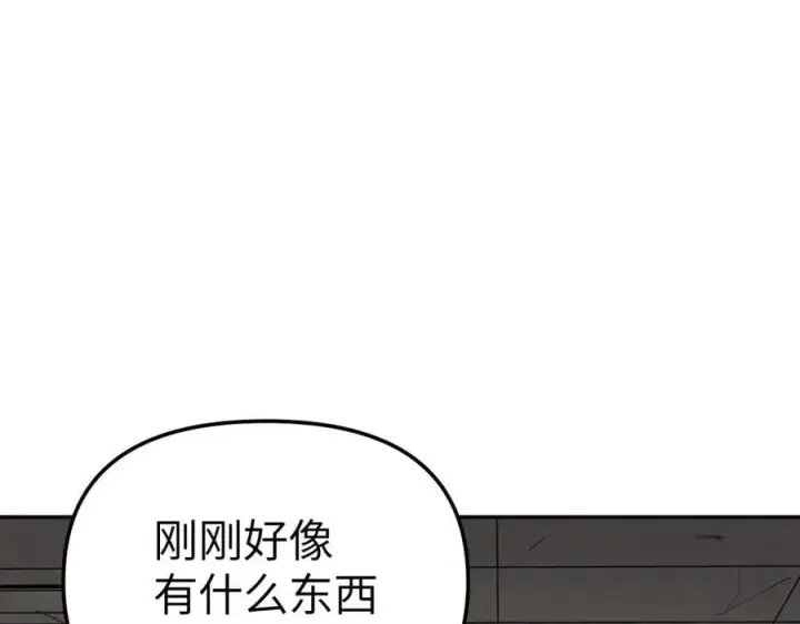 《恶之环》20图56